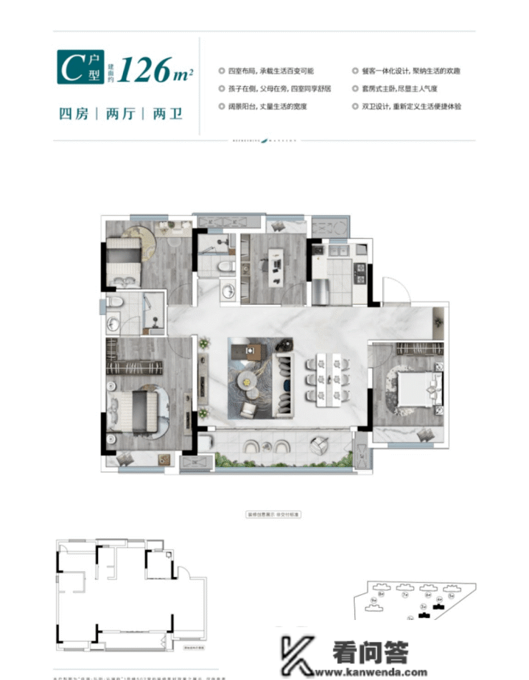 湖州沁澜府（沁澜府欢送您）沁澜府丨沁澜府_沁澜府楼盘详情