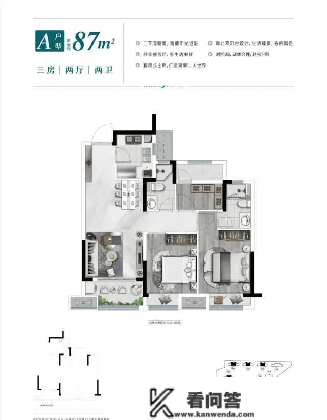 湖州沁澜府（沁澜府欢送您）沁澜府丨沁澜府_沁澜府楼盘详情