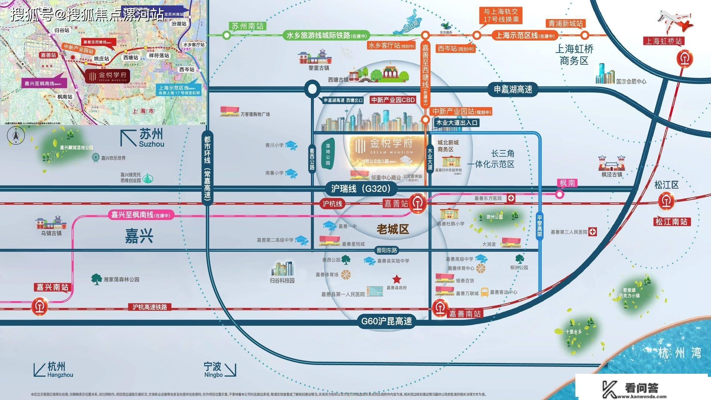 环沪热门！【金悦学府】地铁口出名学区！【嘉善四中】紧临轨交，一站上海！！