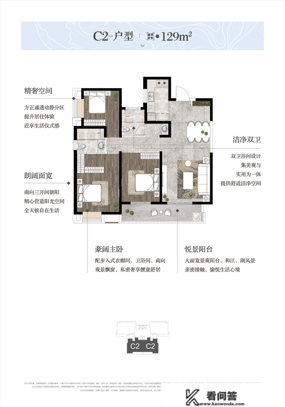 首页：武汉旭辉山河境售楼处德律风：400-630-0305转1111营销中心24小时德律风！