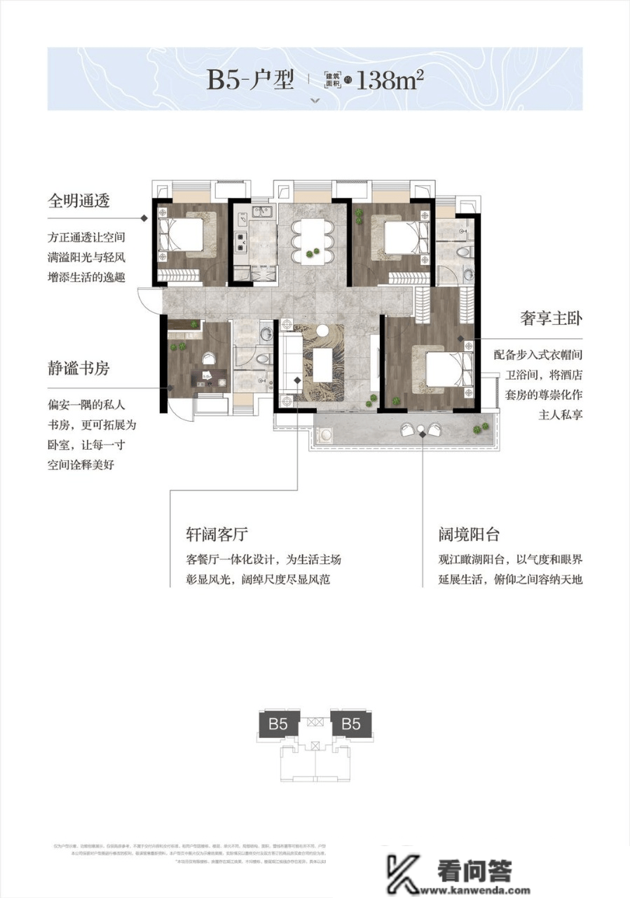 首页：武汉旭辉山河境售楼处德律风：400-630-0305转1111营销中心24小时德律风！