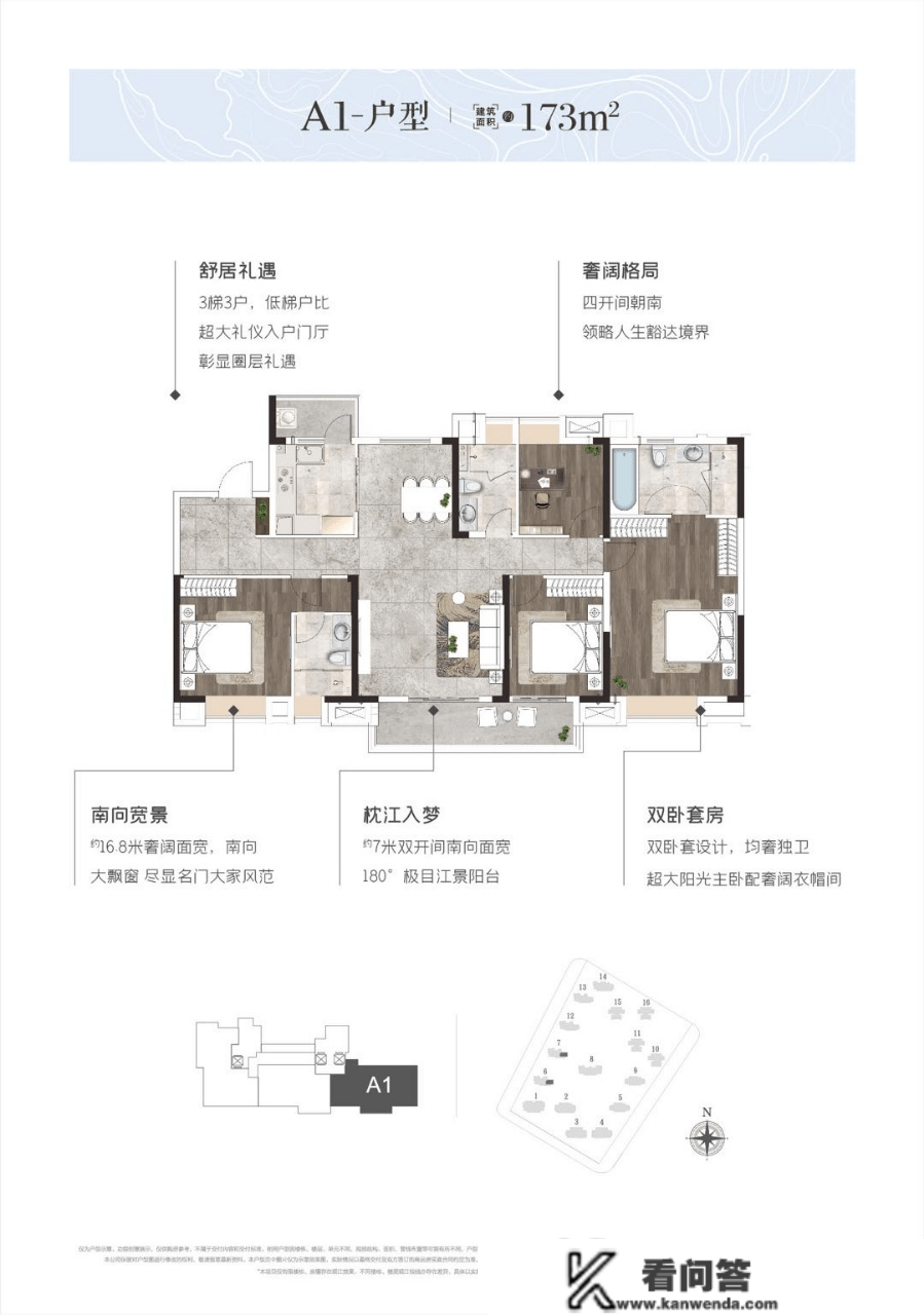 首页：武汉旭辉山河境售楼处德律风：400-630-0305转1111营销中心24小时德律风！