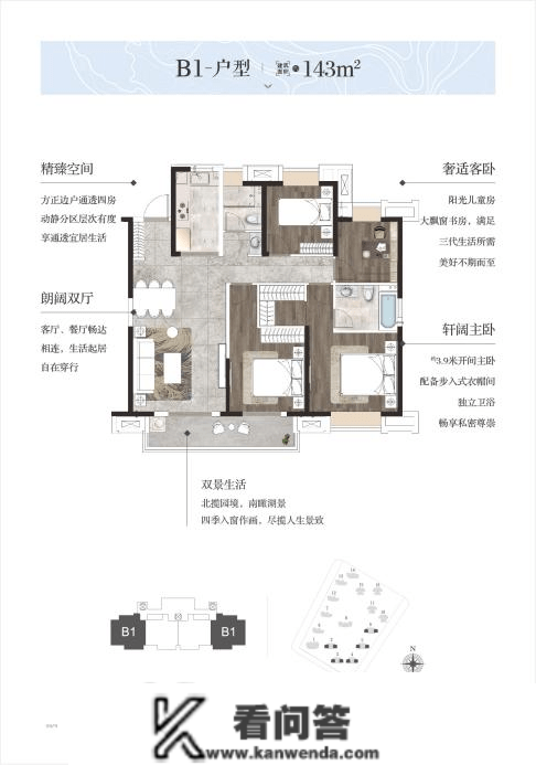 首页：武汉旭辉山河境售楼处德律风：400-630-0305转1111营销中心24小时德律风！