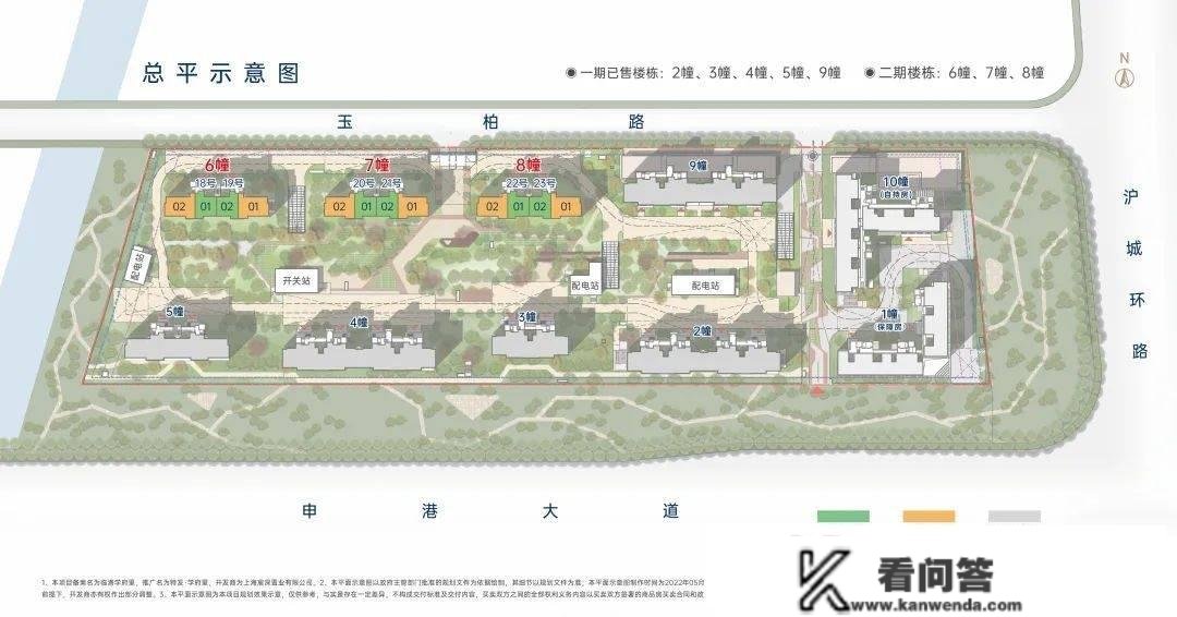 特发学府里_特发学府里欢送您丨上海特发学府里_特发学府里营销中心丨楼盘详情