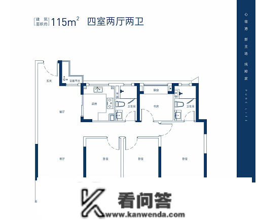 特发学府里价格公布丨最新资讯丨特发学府里售楼处德律风丨特发学府里楼盘详情