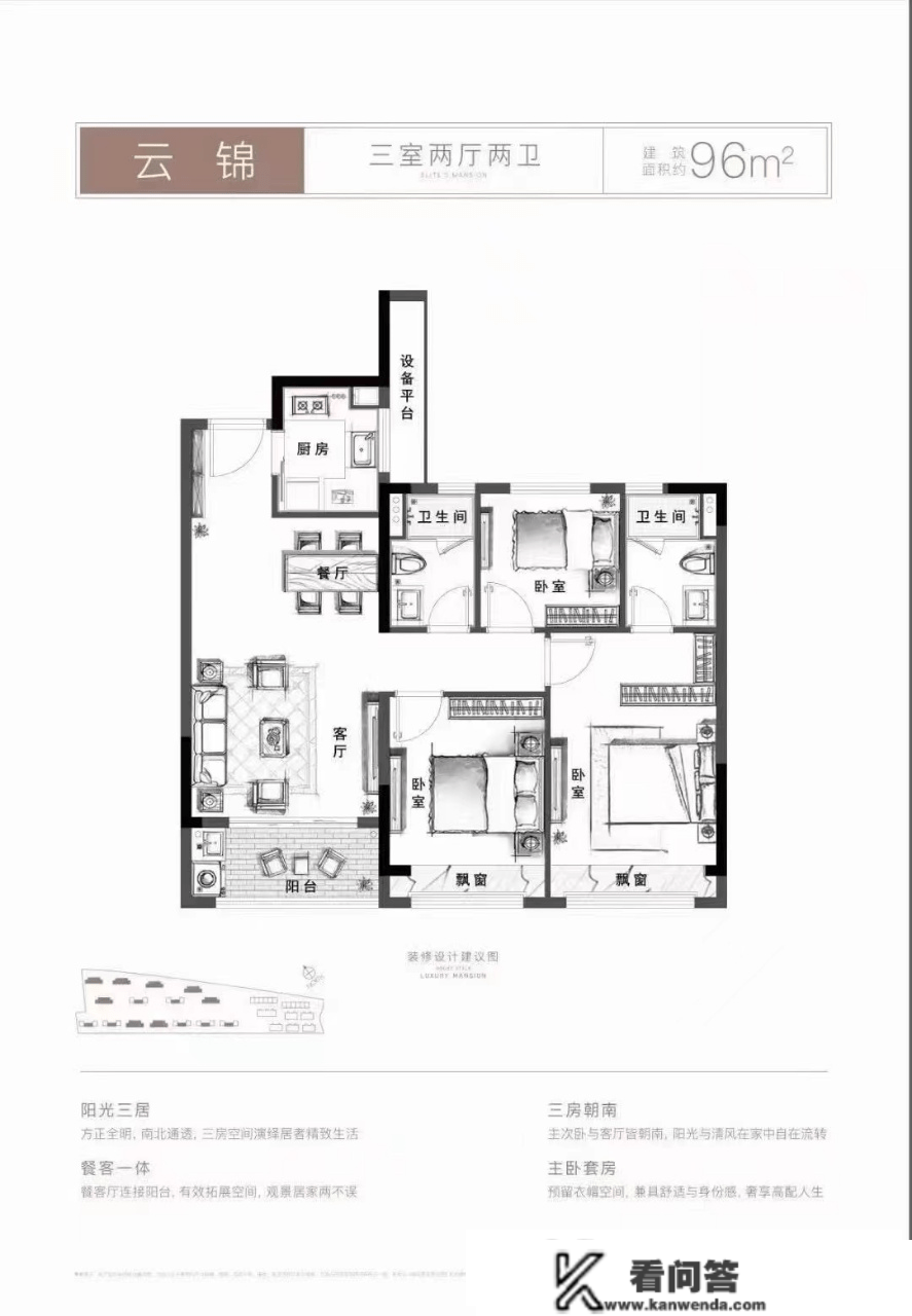 绍兴璟樾云著售楼处德律风400-630-0305转1111售楼中心|户型图 |售楼地址