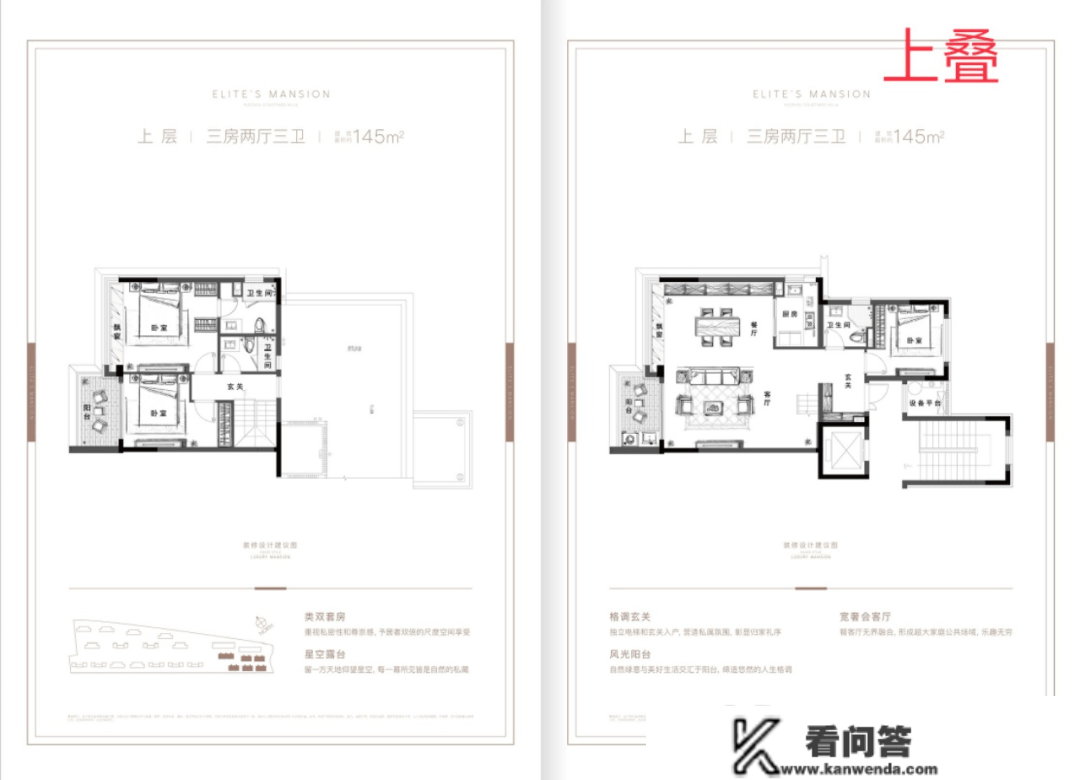 绍兴璟樾云著售楼处德律风400-630-0305转1111售楼中心|户型图 |售楼地址