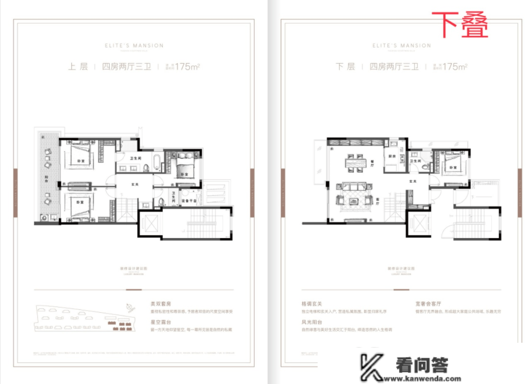 绍兴璟樾云著售楼处德律风400-630-0305转1111售楼中心|户型图 |售楼地址