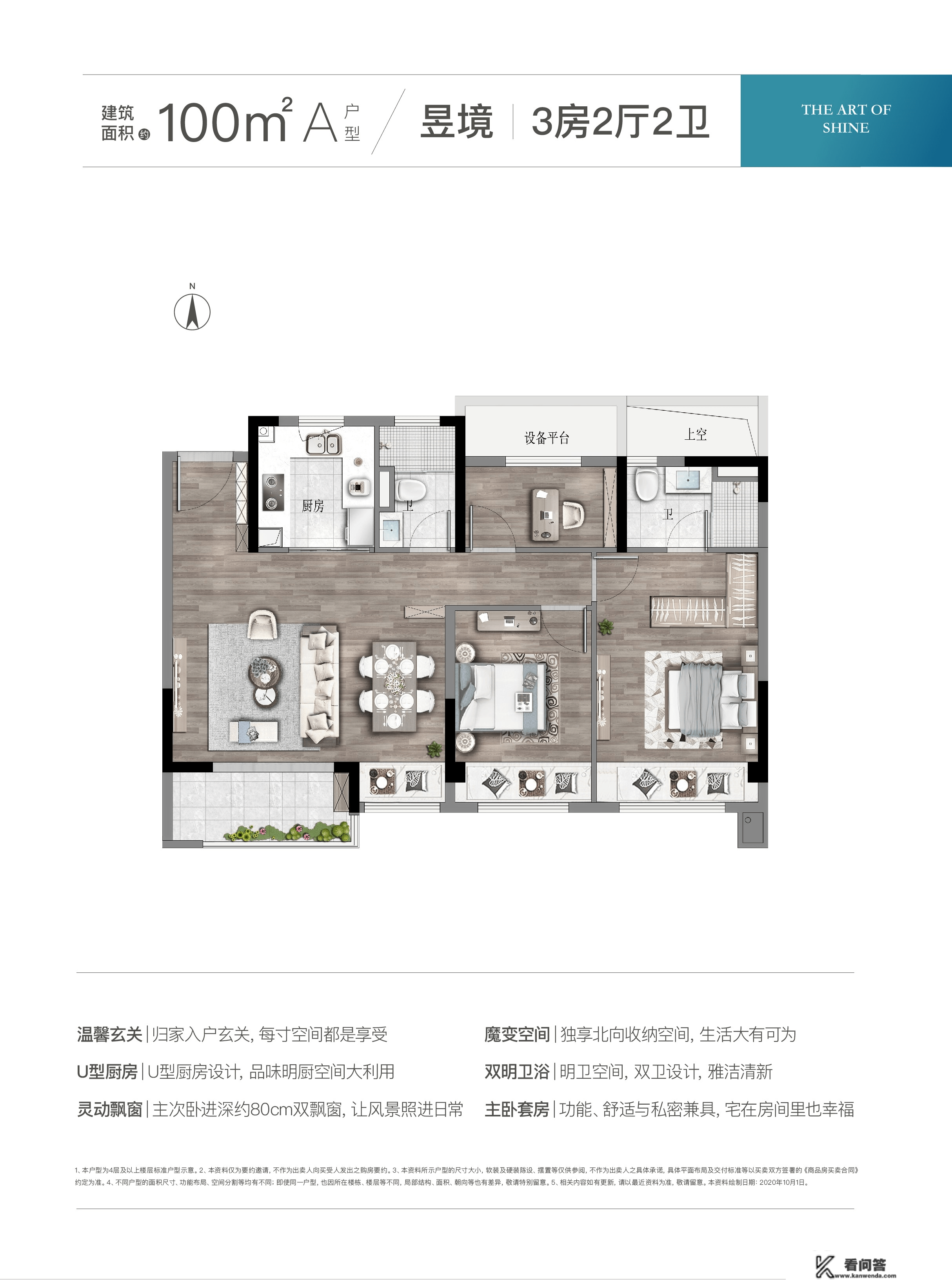 吴中太湖科学城碧桂园大境悦府楼盘最新资讯|大境悦府售楼处德律风-地址-详情！