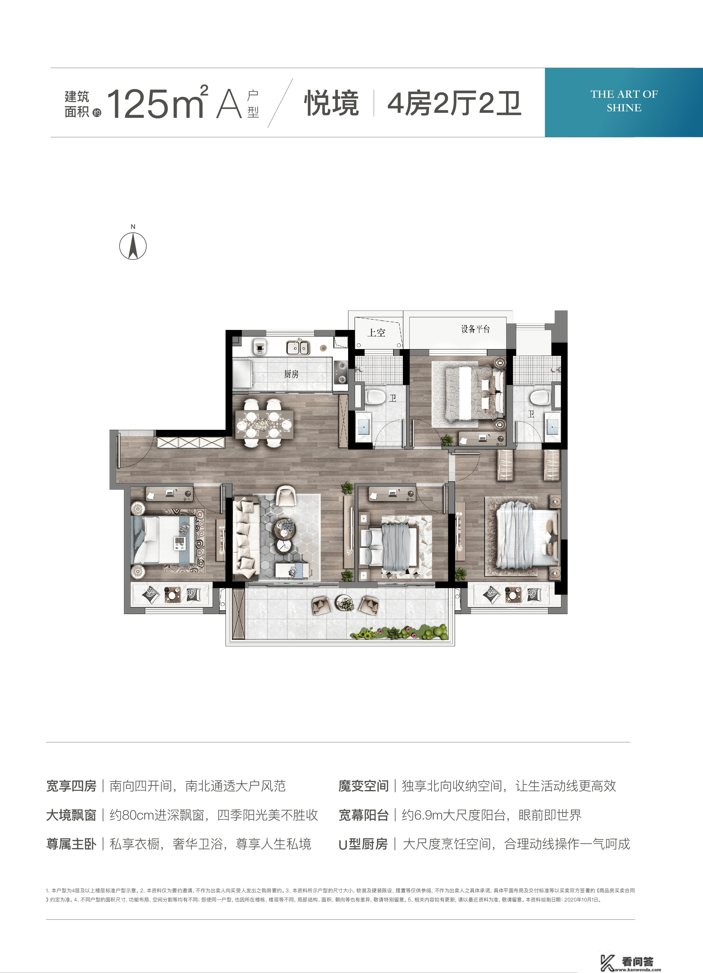 吴中太湖科学城碧桂园大境悦府楼盘最新资讯|大境悦府售楼处德律风-地址-详情！