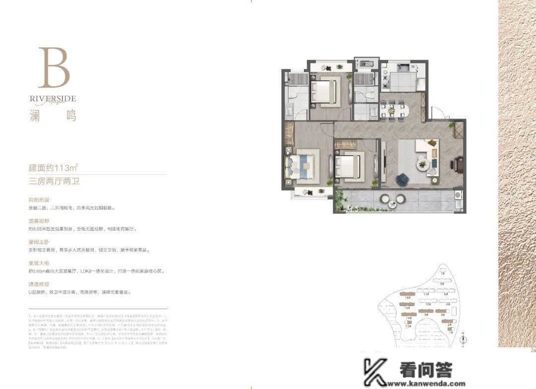 南京『首开南岸潮鸣』售楼处德律风『首开南岸潮鸣』价格详情|24小时德律风！