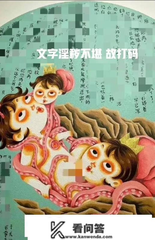 陕西西安，一商场举报艺术画展，内容时髦之大，令人瞠目结舌！