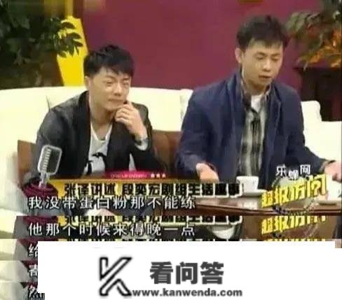 张译写的书名太离谱，内容也令人上头，搞笑男实锤