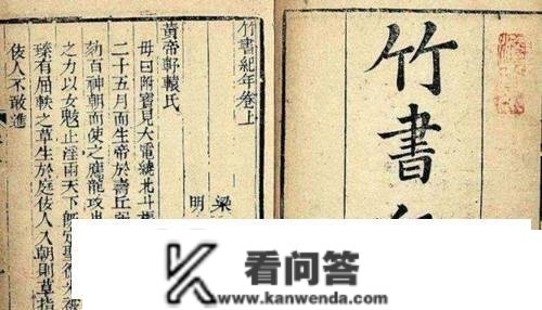 马王堆出土一批失传竹简，内容令人不敢相信，戳穿4000年前的圈套？