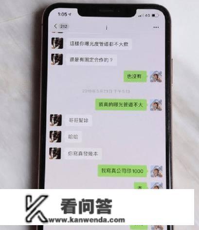 写实女星曝光与罗志祥聊天记录，男方疯狂对其表示，内容令人咋舌！