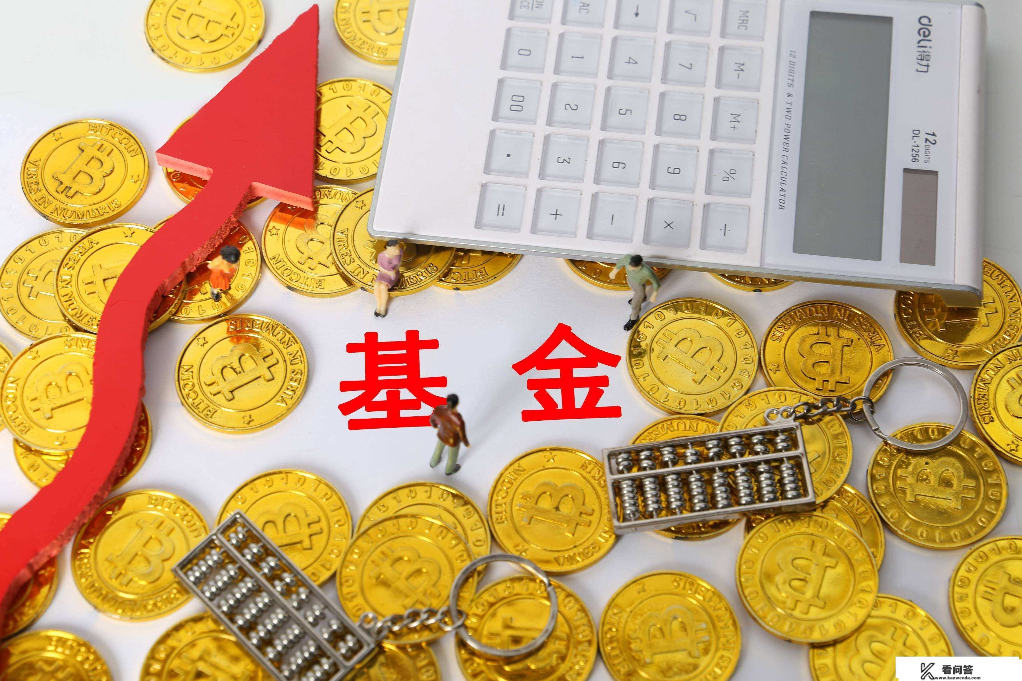 行业主题基金是什么？若何购置才会获利？