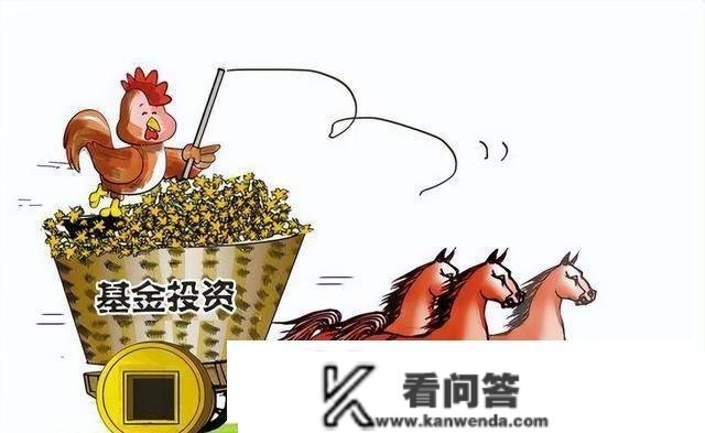 买基金之前要搞清晰什么是基金，不要做小白，被机构割韭菜