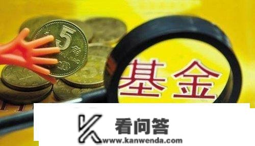 场内基金买入失败是什么原因？看完你就晓得了