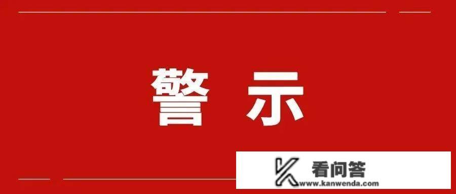 警示！电梯检测公司出具虚假平安评估陈述被罚款12万元