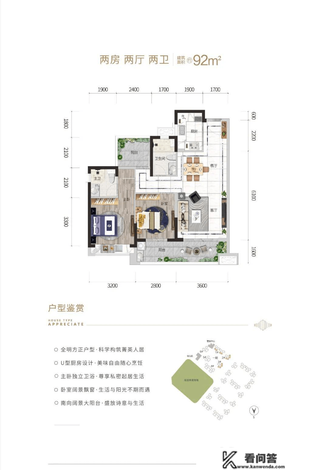 惠州金地招商中交将来花园售楼处德律风400-022-8887转7777售楼中心楼盘地址-