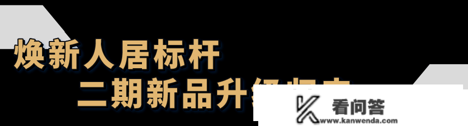 惠州金地招商中交将来花园售楼处德律风400-022-8887转7777----24小时德律风!详情