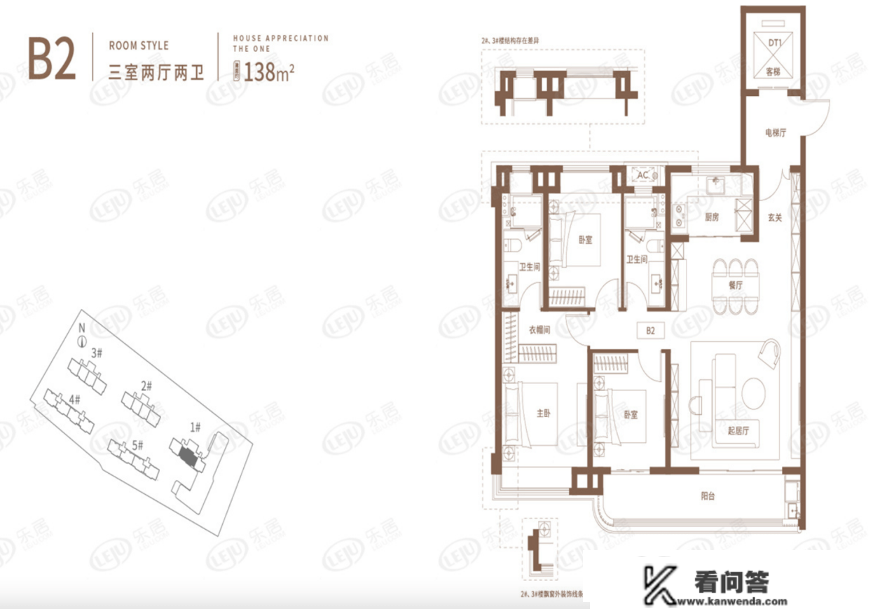 2.4万/平起买汉口二环稀缺低密高端华宅