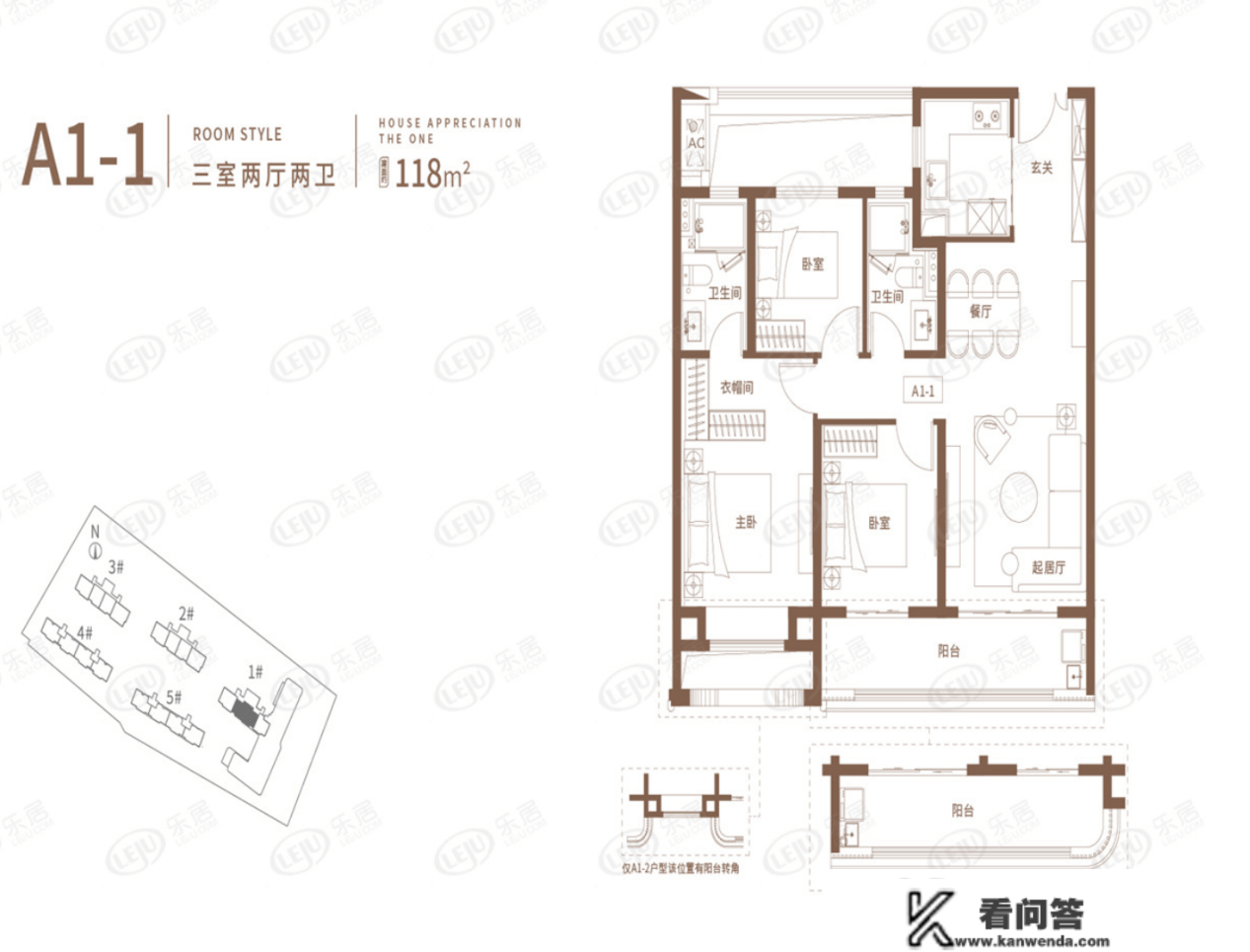 2.4万/平起买汉口二环稀缺低密高端华宅