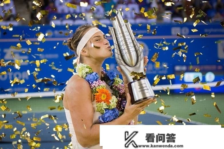 丢弃心理锻练的萨巴伦卡首夺澳网冠军，职业生活生计奖金总额迫近1亿元