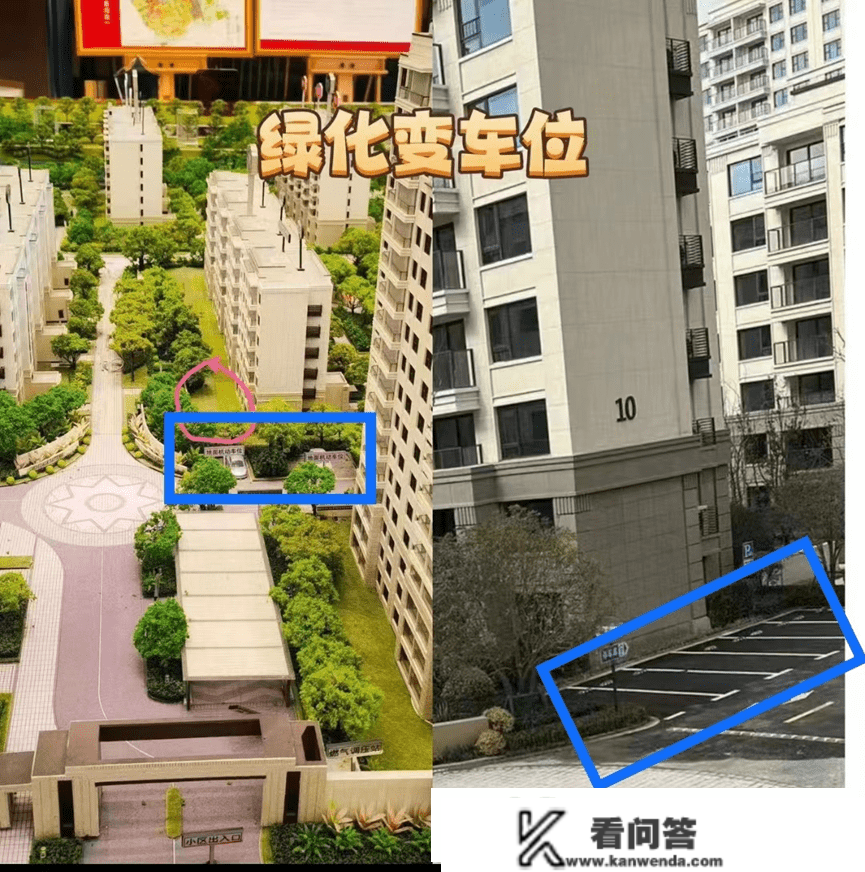 小周爆料 | 早交房的金地·嘉悦湾，为什么2/3业主回绝签收？