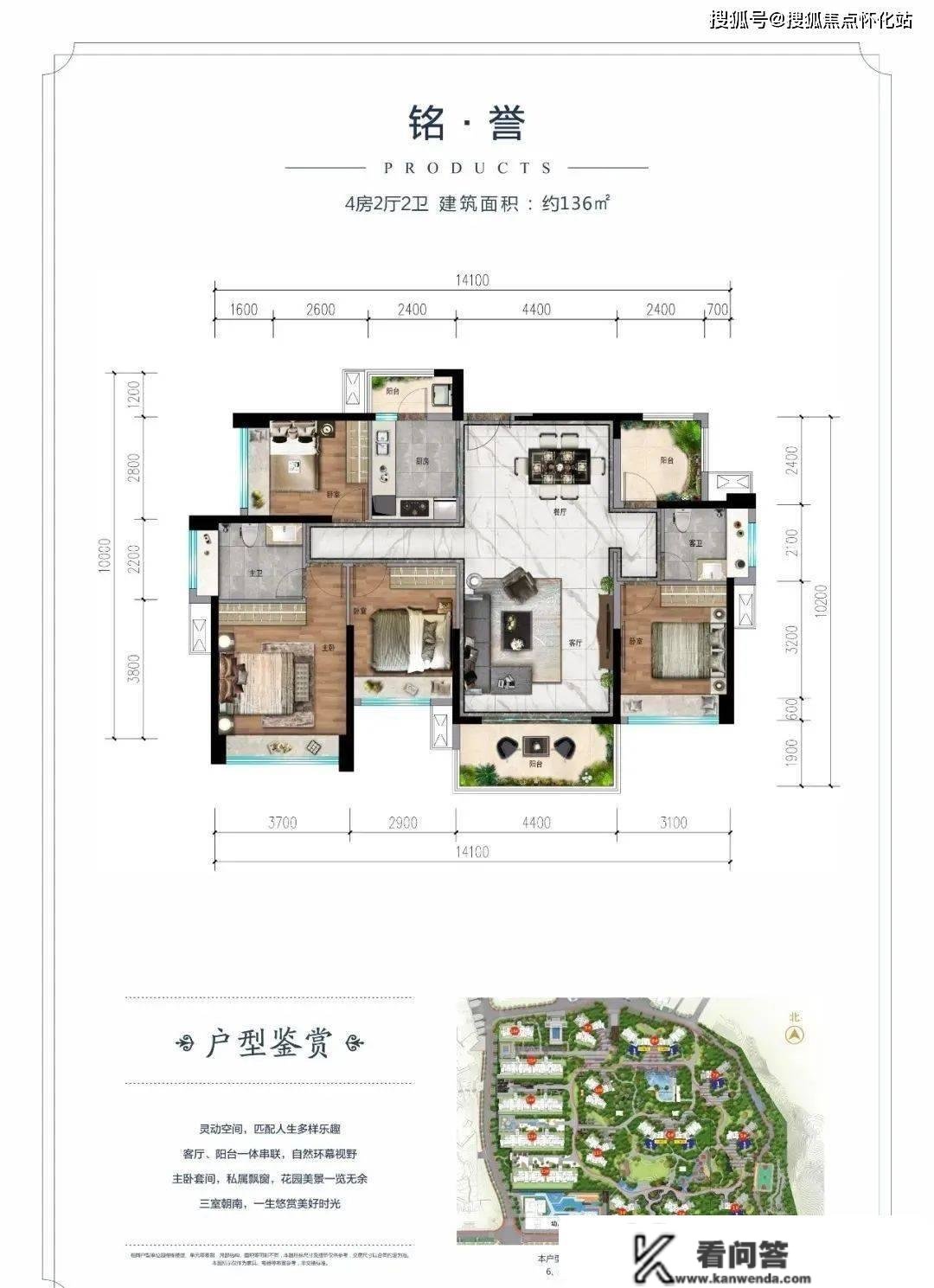 星河丹堤（惠州星河丹堤）售楼处德律风：400-013-9098_星河丹堤最新详情