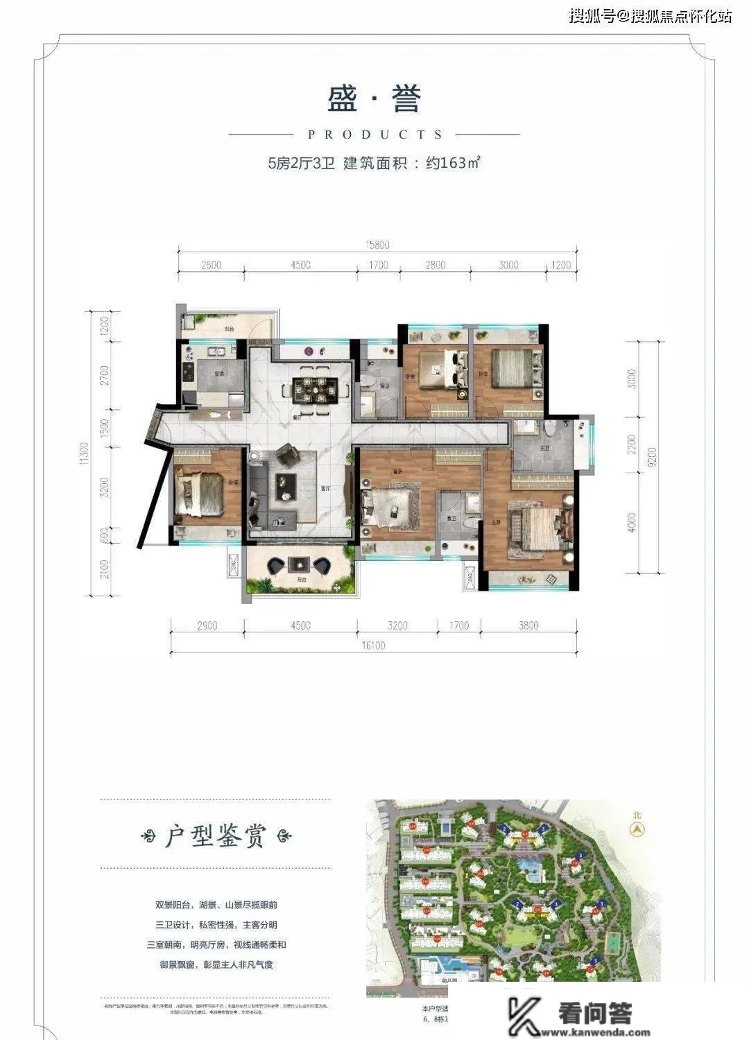 星河丹堤（惠州星河丹堤）售楼处德律风：400-013-9098_星河丹堤最新详情