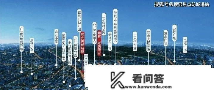 佛山颐安·雍悦华府（欢送您）首页网站丨户型价格_售楼处地址_楼盘详情