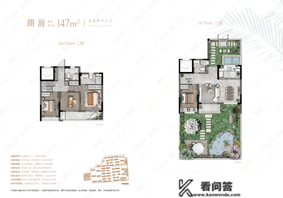 世合万科.云之湾售楼处德律风400-000-0460转9888 欢送您|售楼中心楼盘详情