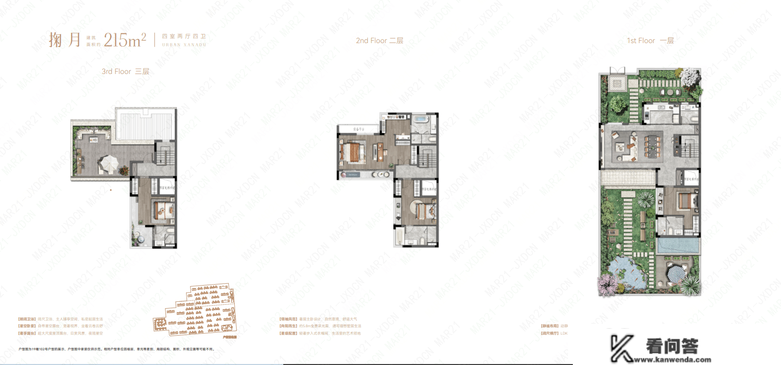 世合万科.云之湾售楼处德律风400-000-0460转9888 欢送您|售楼中心楼盘详情