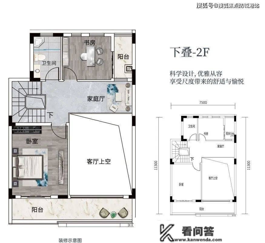 佛山颐安·雍悦华府（欢送您）首页网站丨户型价格_售楼处地址_楼盘详情