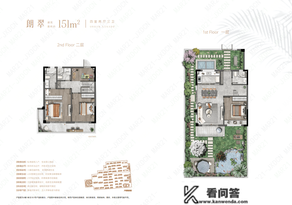 世合万科.云之湾售楼处德律风400-000-0460转9888 欢送您|售楼中心楼盘详情