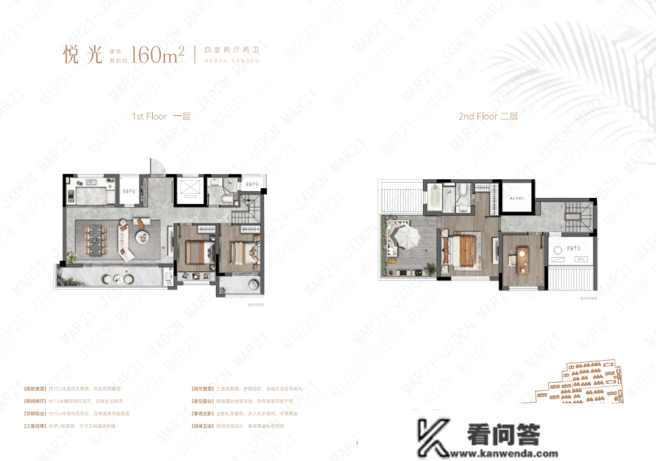 世合万科.云之湾售楼处德律风400-000-0460转9888 欢送您|售楼中心楼盘详情