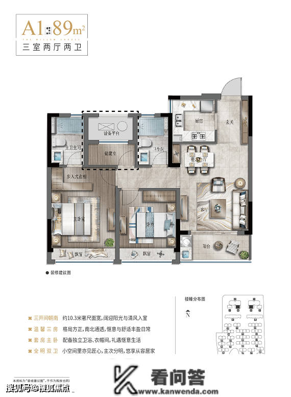 首页：绿城柳岸晨风售楼处德律风丨24小时德律风丨售楼处地址丨最新价格详情！