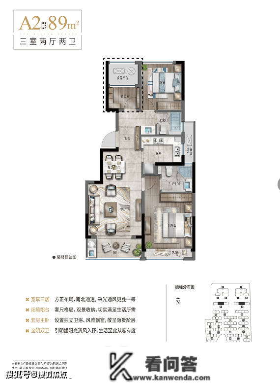 首页：绿城柳岸晨风售楼处德律风丨24小时德律风丨售楼处地址丨最新价格详情！