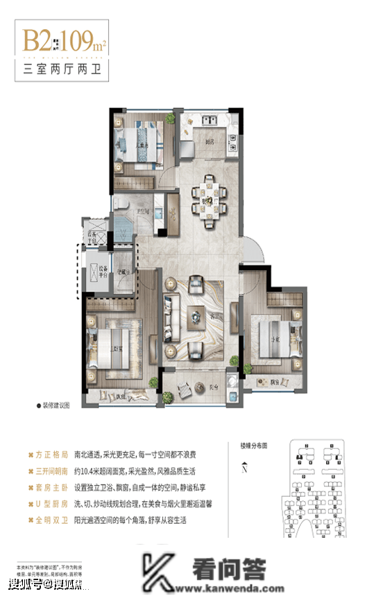 首页：绿城柳岸晨风售楼处德律风丨24小时德律风丨售楼处地址丨最新价格详情！