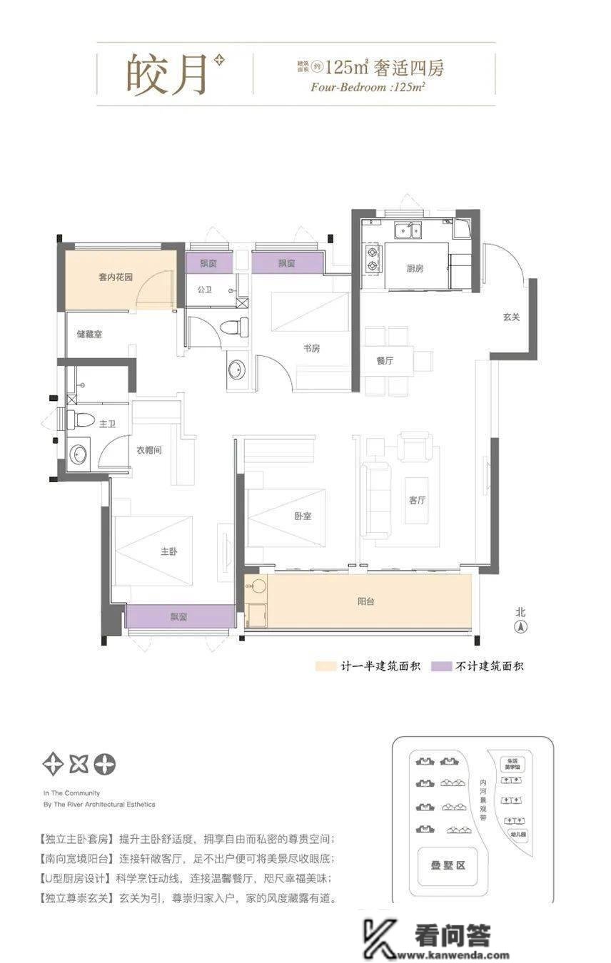 长沙市绿城美的明月江南售楼处德律风400-022-8887转6666售楼中心_24小时德律风