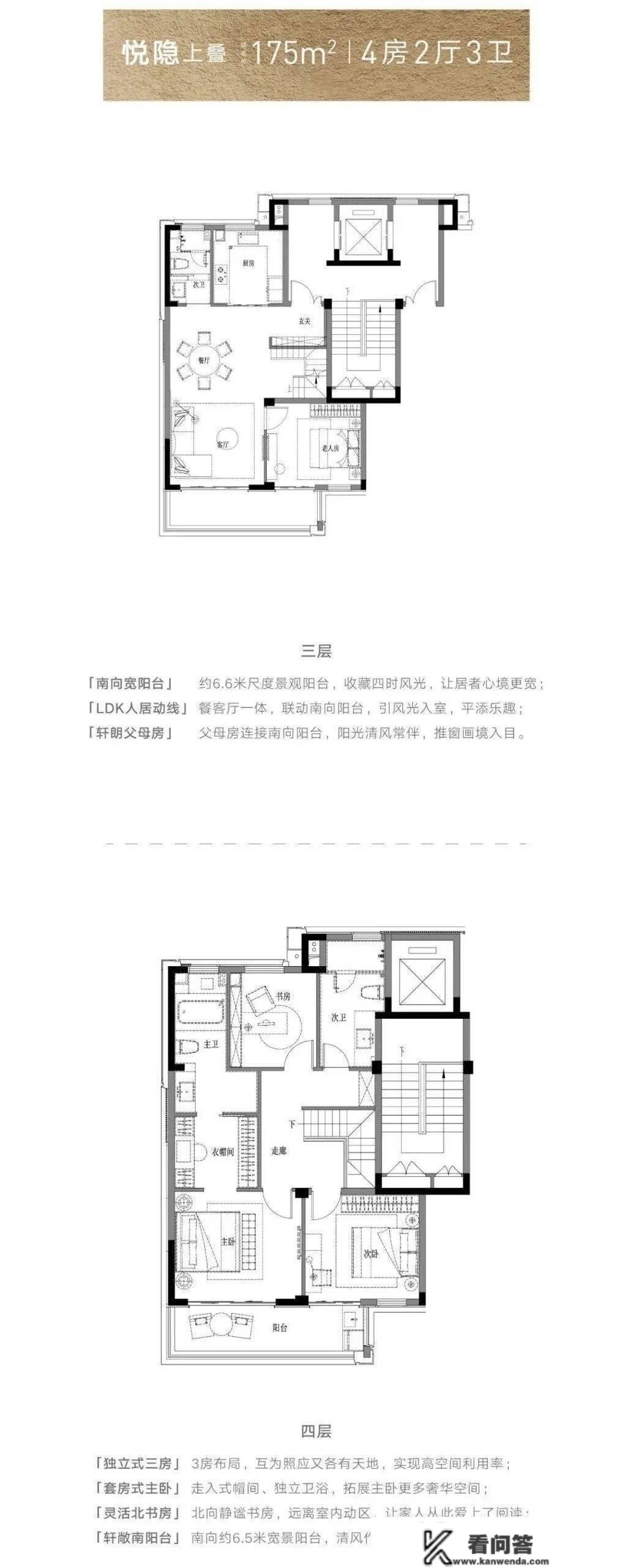 南通绿城湖境和庐售楼处德律风400-8787-098转7777售楼中心24小时德律风丨最新房源