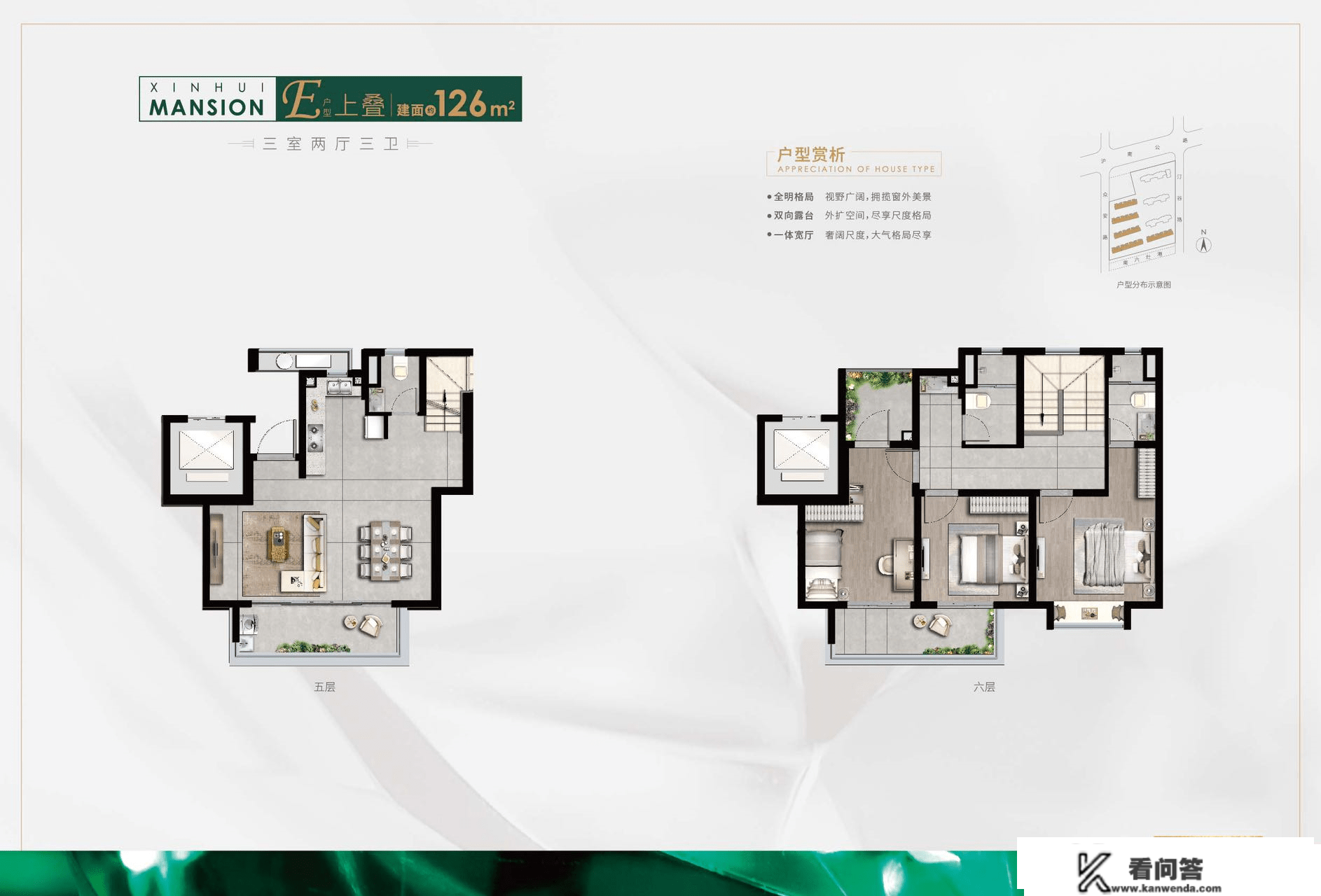 2023上海浦东新房—同润欣汇名邸闪亮退场！110-141㎡3-4房滨水叠墅有价无市！