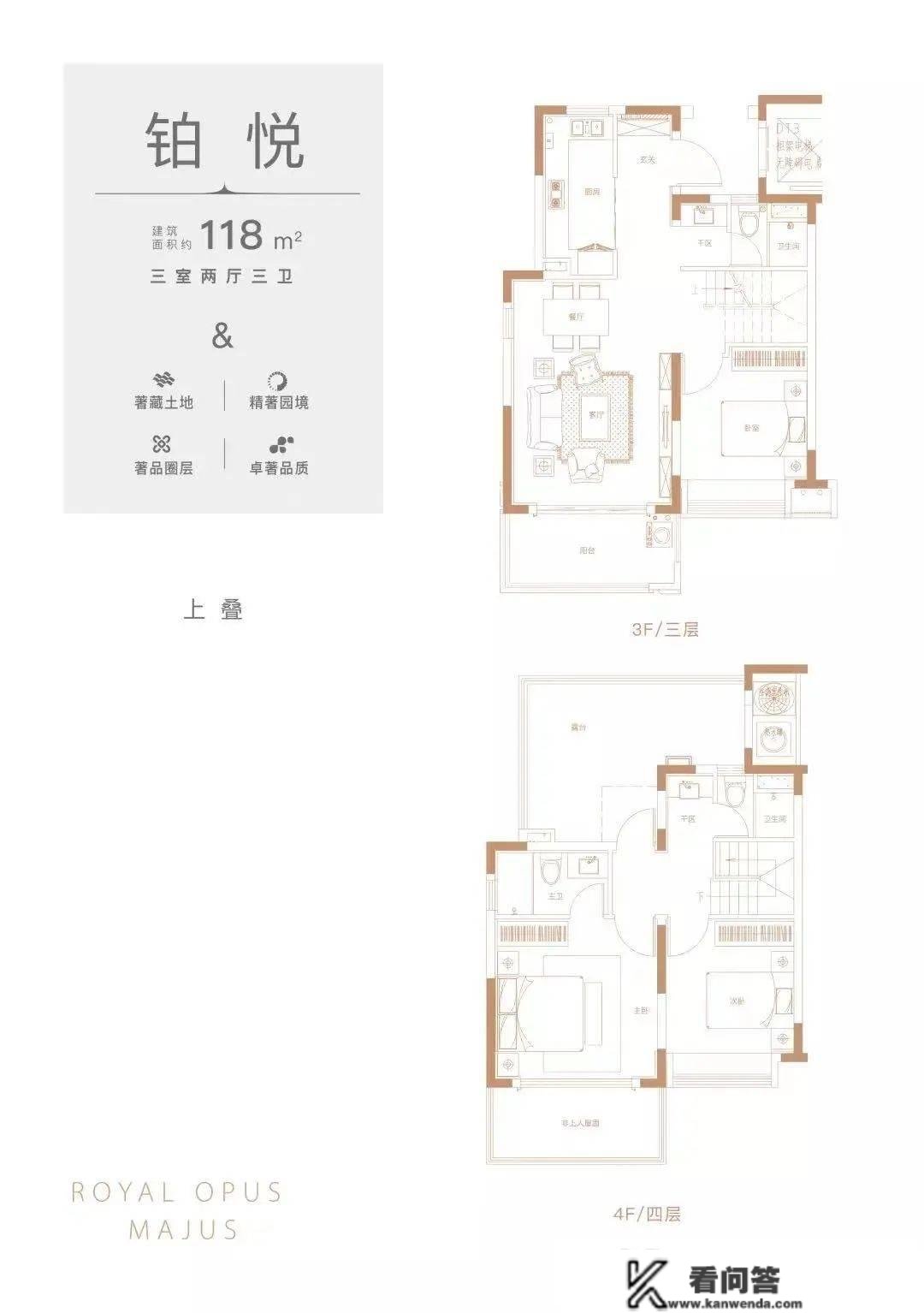 新华御著售楼处德律风400-960-1656-张堰新华御著营销中心欢送您