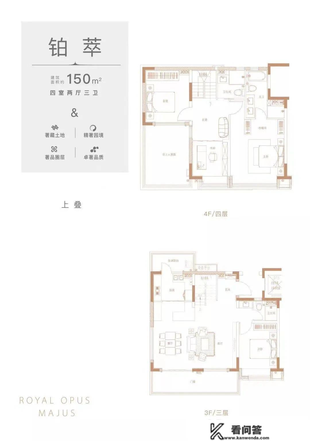 新华御著售楼处德律风400-960-1656-张堰新华御著营销中心欢送您