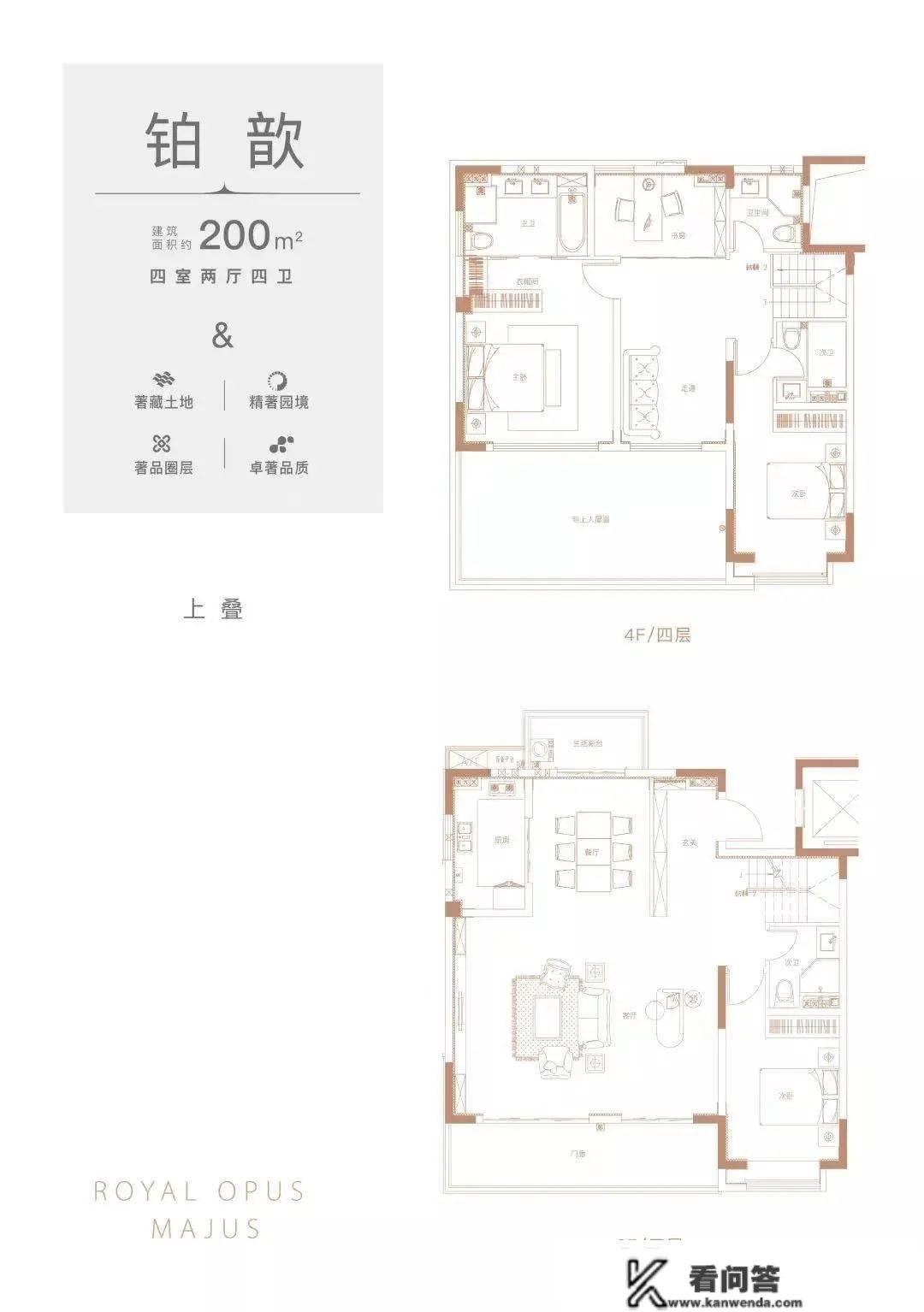 新华御著售楼处德律风400-960-1656-张堰新华御著营销中心欢送您