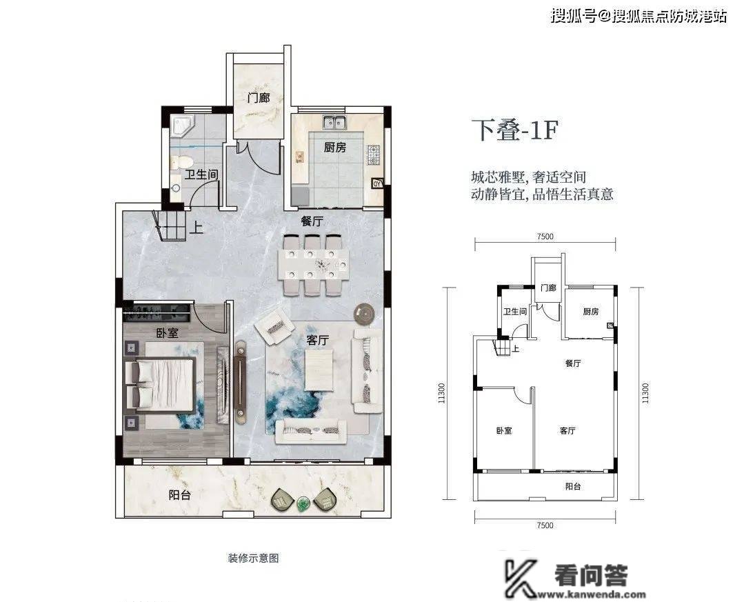 佛山颐安·雍悦华府售楼处_(欢送您) | 颐安·雍悦华府楼盘-最新详情介绍