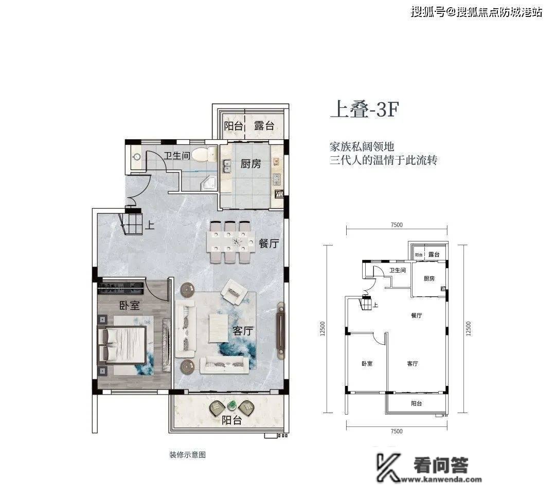 佛山颐安·雍悦华府售楼处_(欢送您) | 颐安·雍悦华府楼盘-最新详情介绍