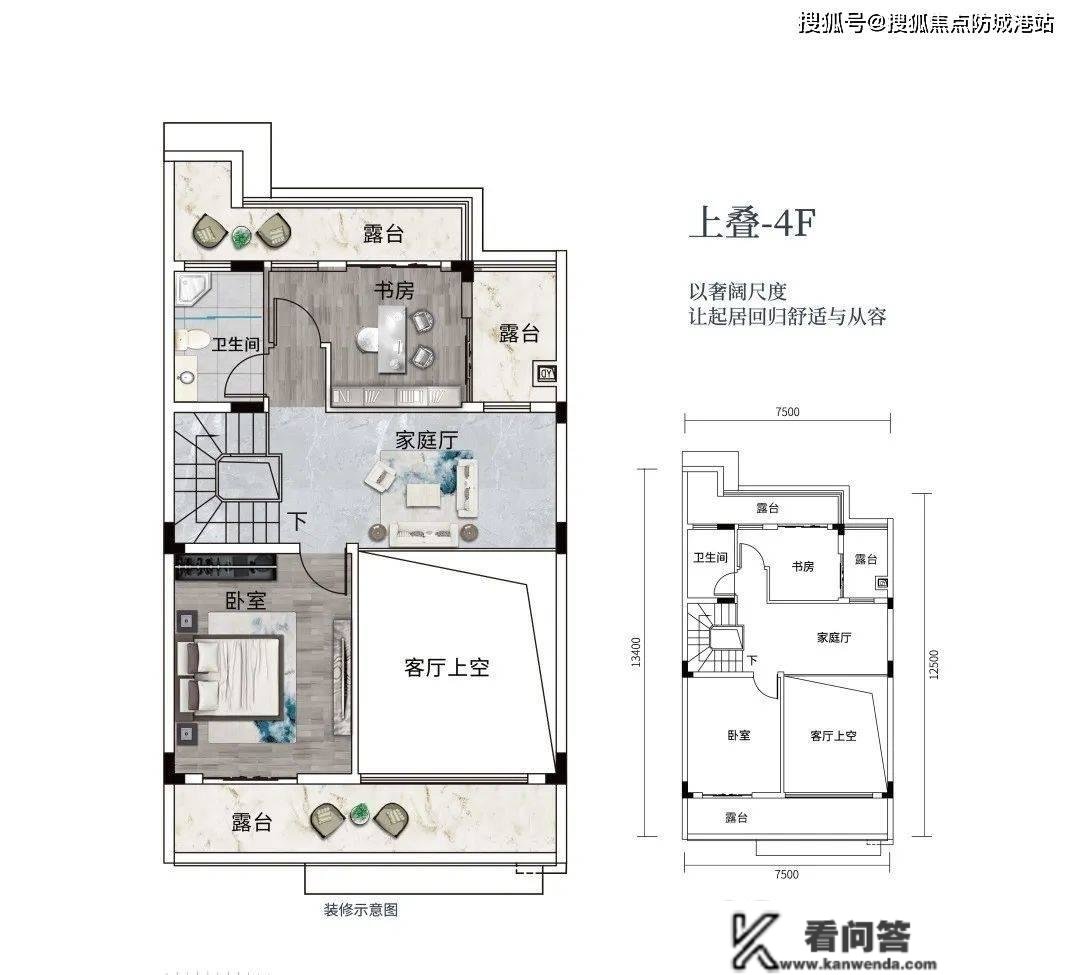 佛山颐安·雍悦华府售楼处_(欢送您) | 颐安·雍悦华府楼盘-最新详情介绍