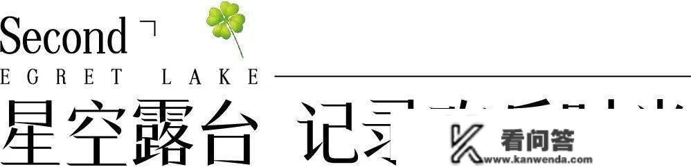 惠州雅居乐白鹭湖售楼处德律风400-022-8887转6666售楼中心_24小时德律风